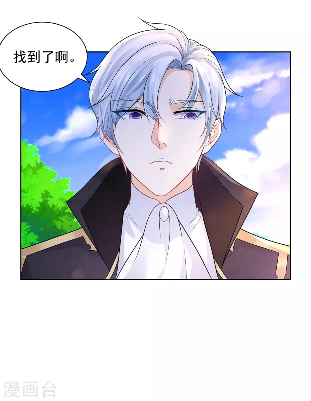 第88话世界树的新苗-想成为废柴的公爵小姐-大行道动漫（第14张）