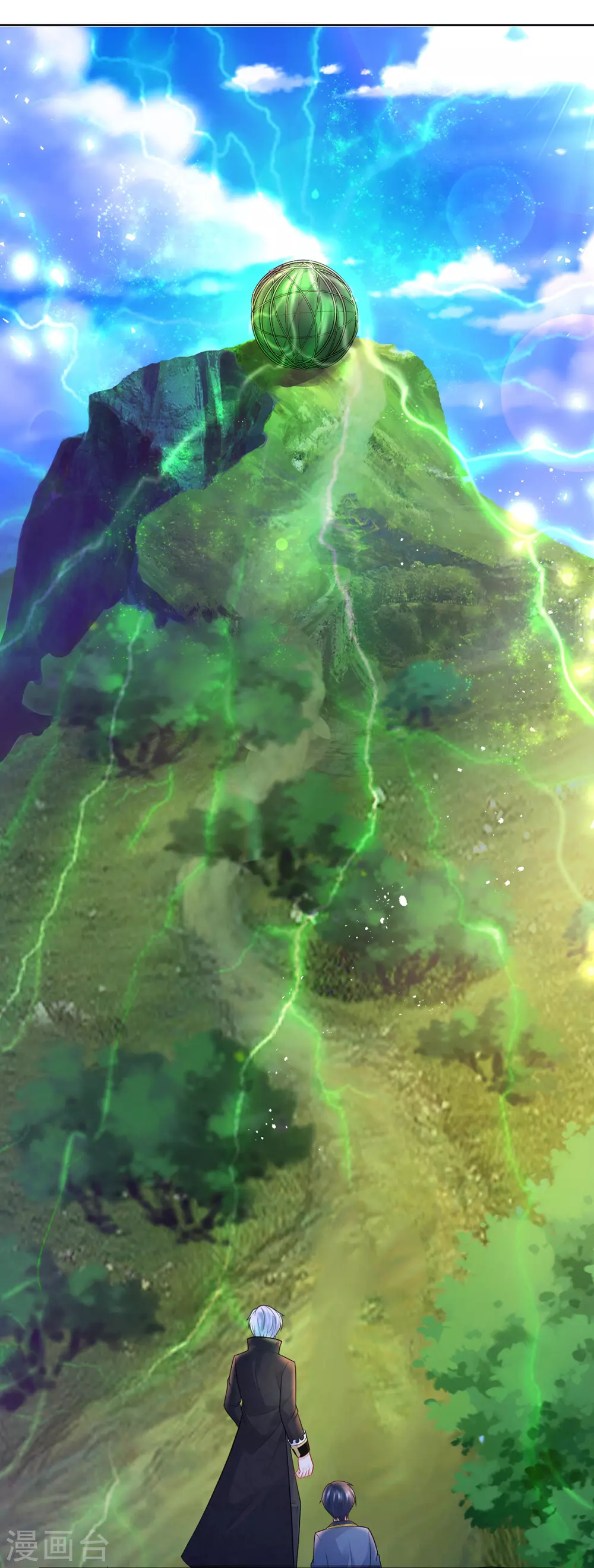 第88话世界树的新苗-想成为废柴的公爵小姐-大行道动漫（第15张）