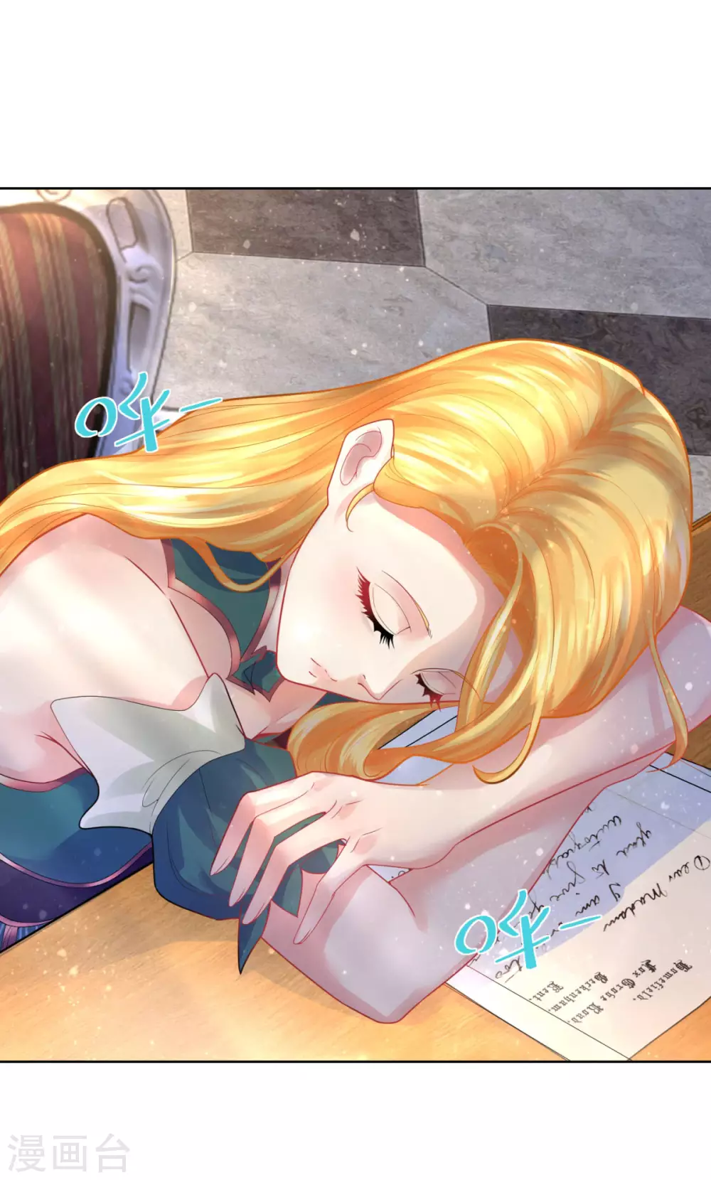 第76话报告书上的甜点-想成为废柴的公爵小姐-大行道动漫（第14张）