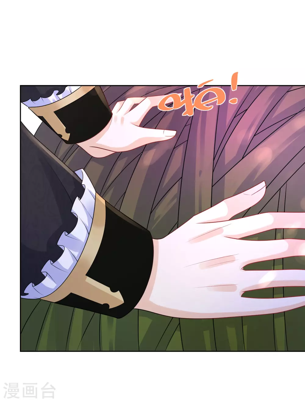 第88话世界树的新苗-想成为废柴的公爵小姐-大行道动漫（第17张）