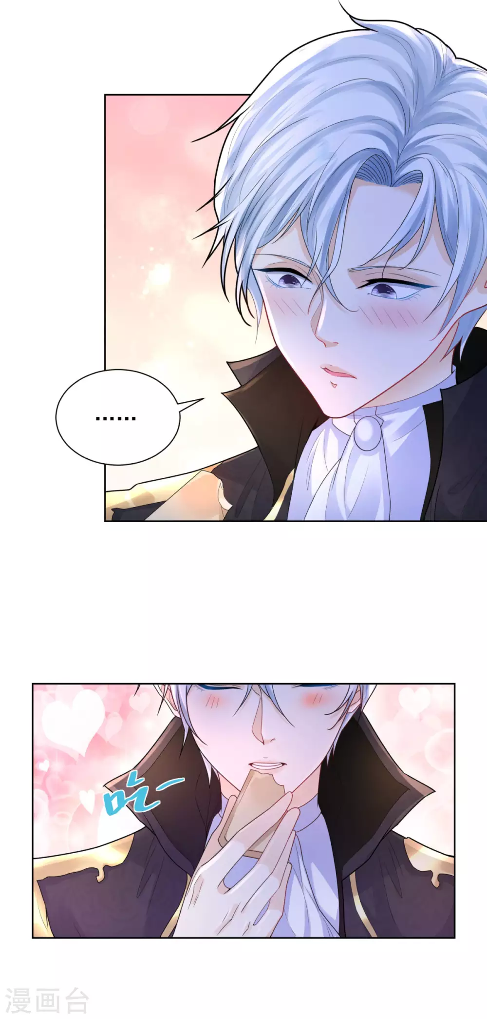 第76话报告书上的甜点-想成为废柴的公爵小姐-大行道动漫（第22张）