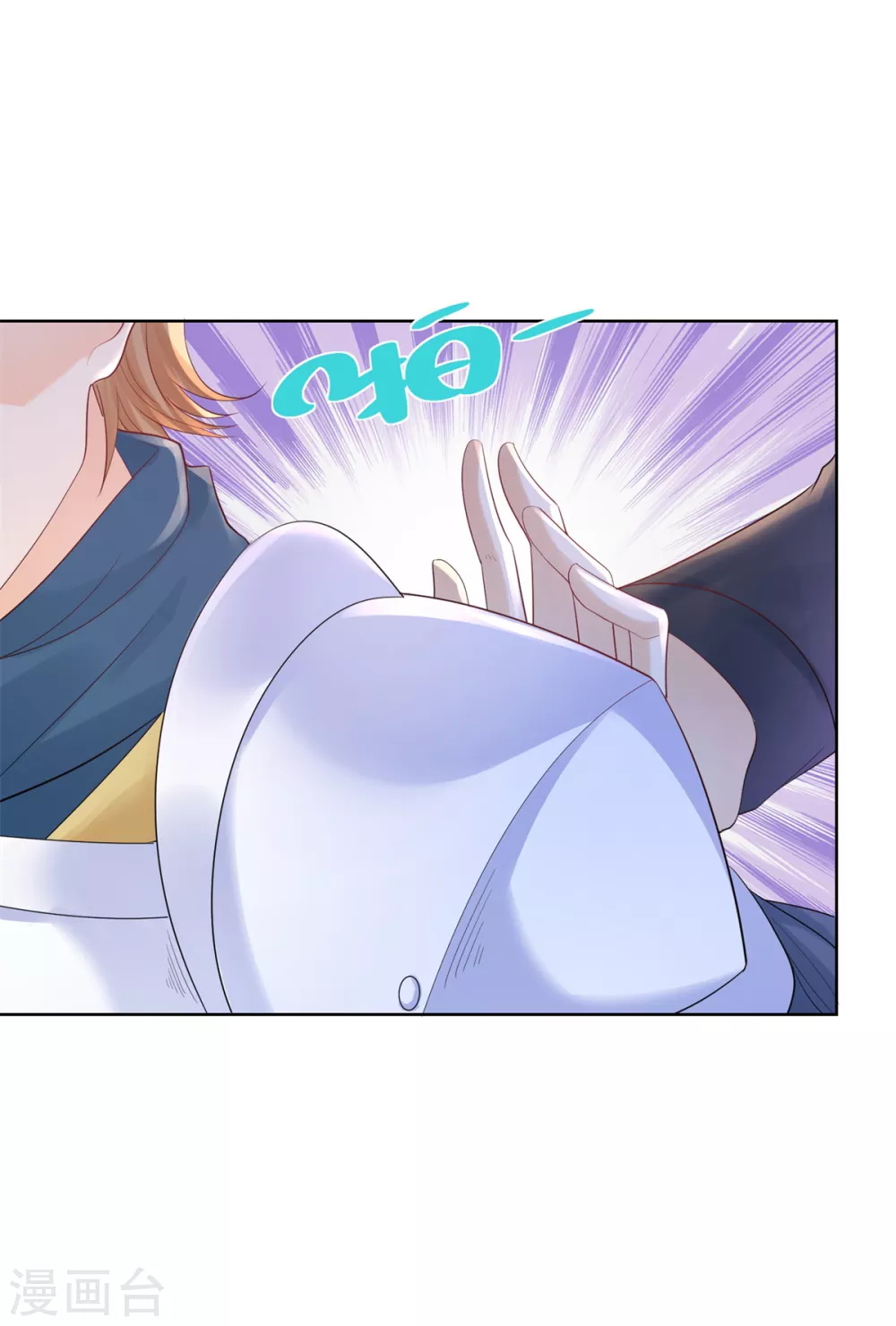 第84话法拉第公爵之怒-想成为废柴的公爵小姐-大行道动漫（第21张）