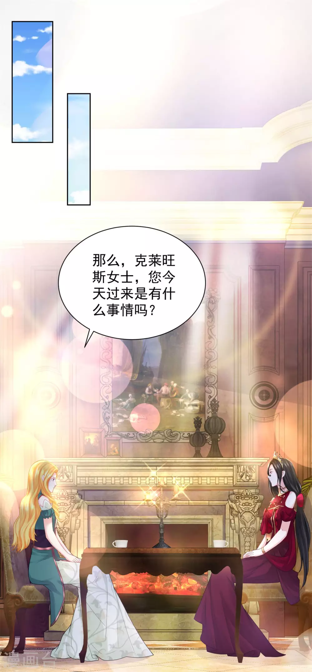 第91话摆脱克莱旺斯大作战-想成为废柴的公爵小姐-大行道动漫（第22张）