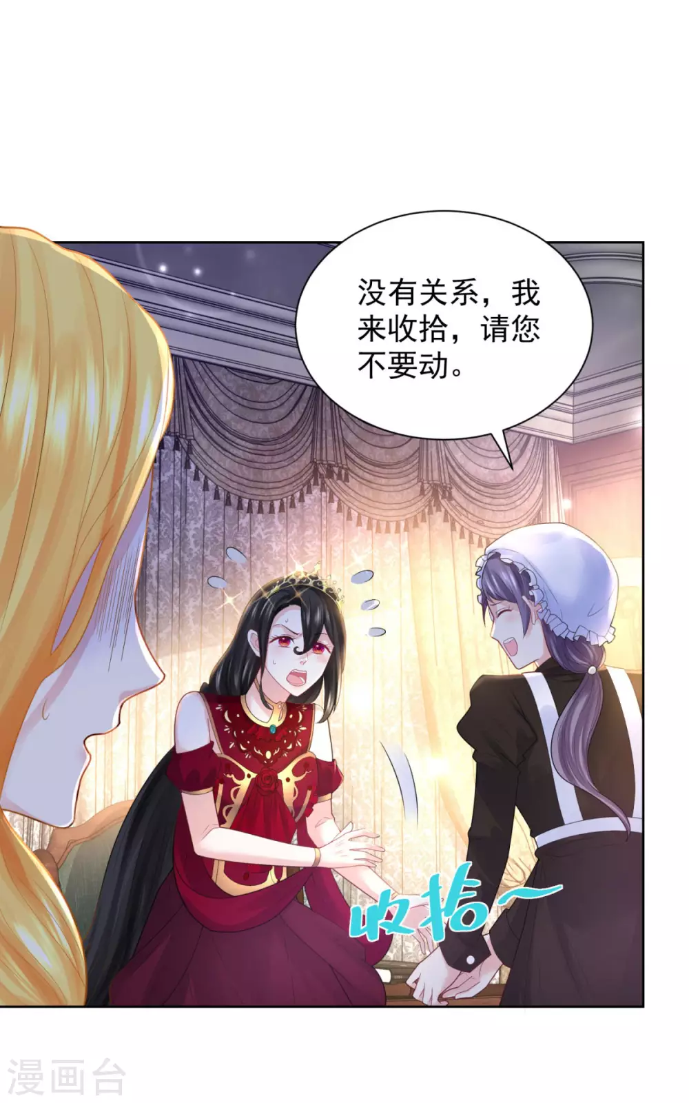 第91话摆脱克莱旺斯大作战-想成为废柴的公爵小姐-大行道动漫（第19张）