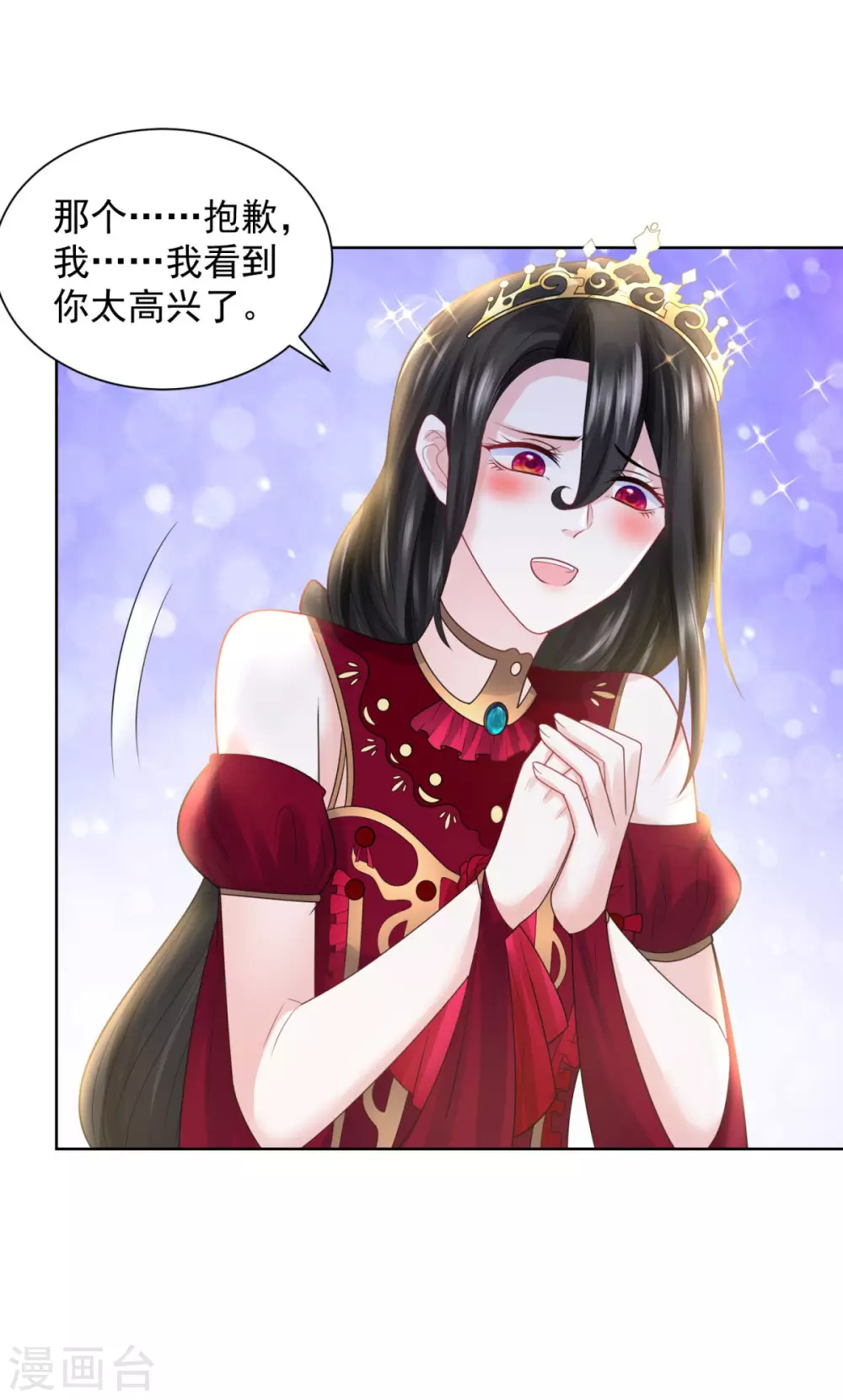 第91话摆脱克莱旺斯大作战-想成为废柴的公爵小姐-大行道动漫（第20张）