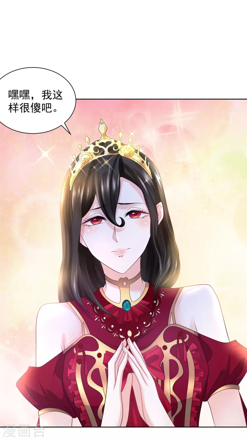 第91话摆脱克莱旺斯大作战-想成为废柴的公爵小姐-大行道动漫（第29张）