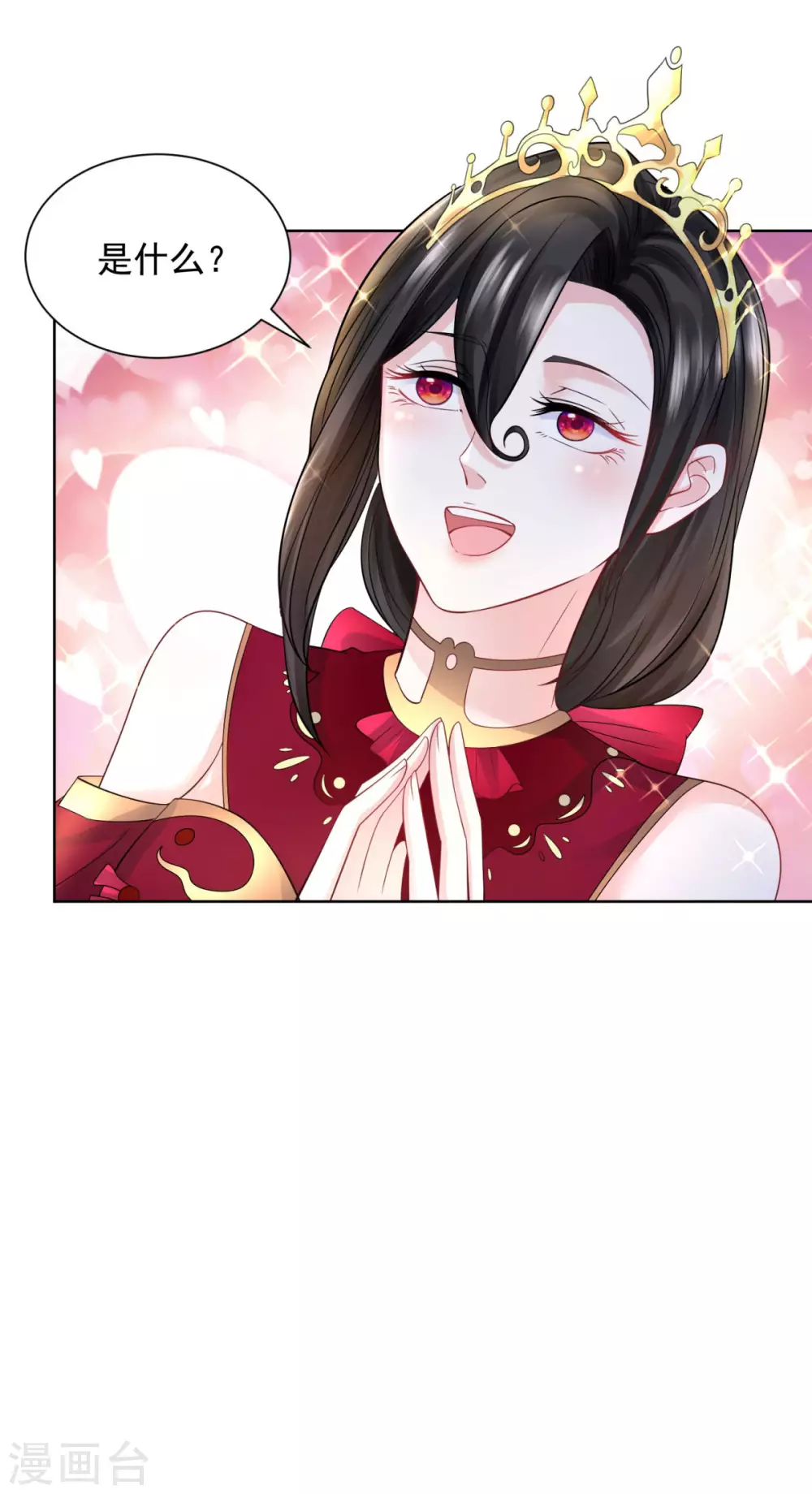 第91话摆脱克莱旺斯大作战-想成为废柴的公爵小姐-大行道动漫（第33张）