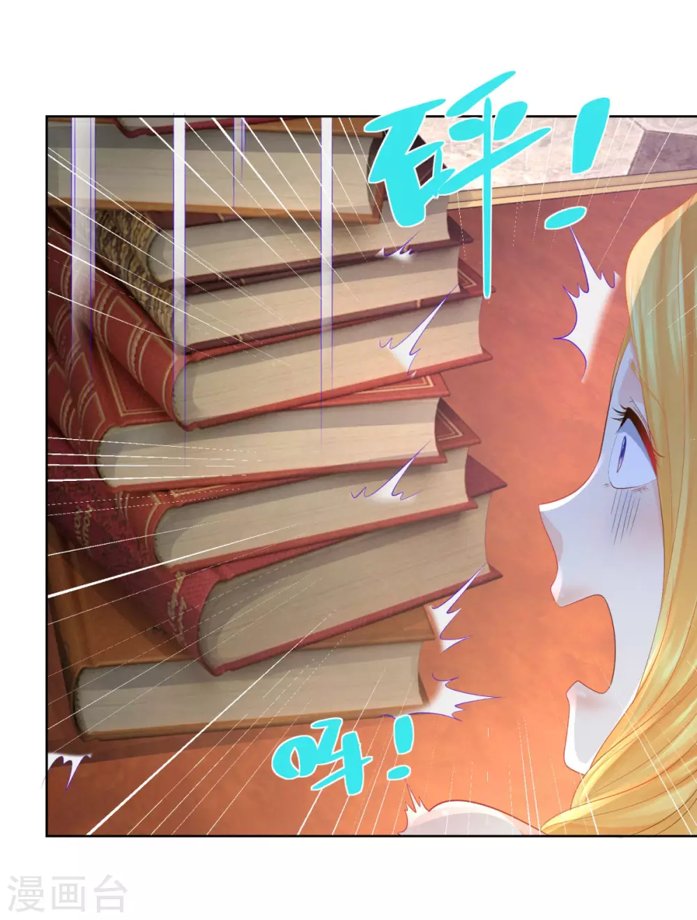 第73话我就要波特南-想成为废柴的公爵小姐-大行道动漫（第17张）