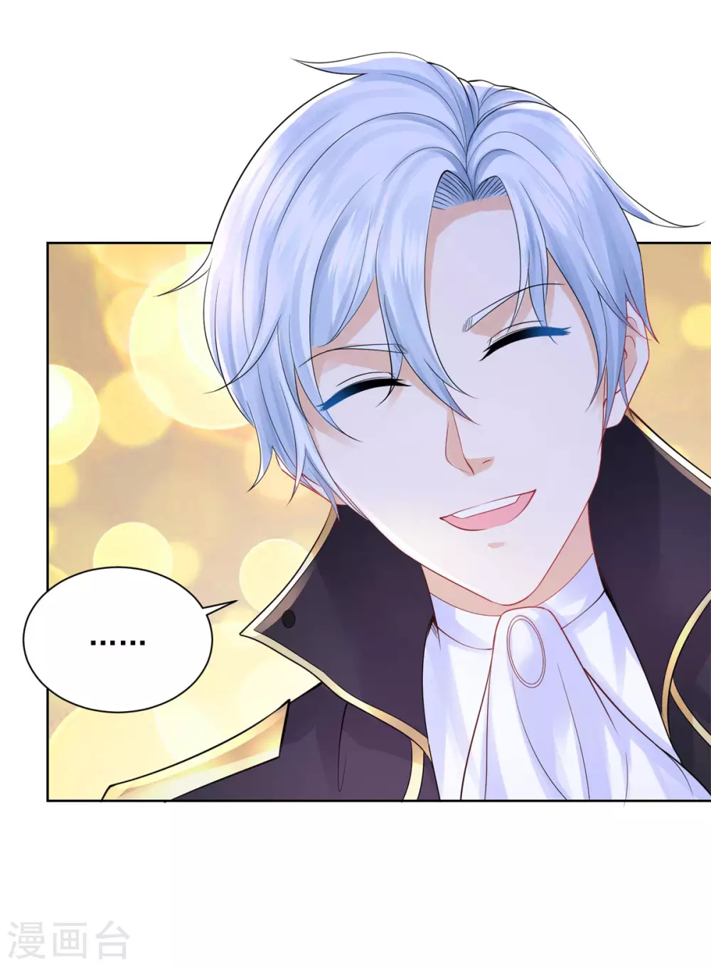 第112话龙的罗德-想成为废柴的公爵小姐-大行道动漫（第34张）