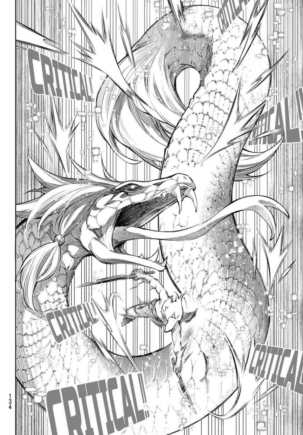 第2话特异者-香格里拉·弗陇提亚~屎作猎人向神作发起挑战~-不二凉介 硬梨菜（第8张）