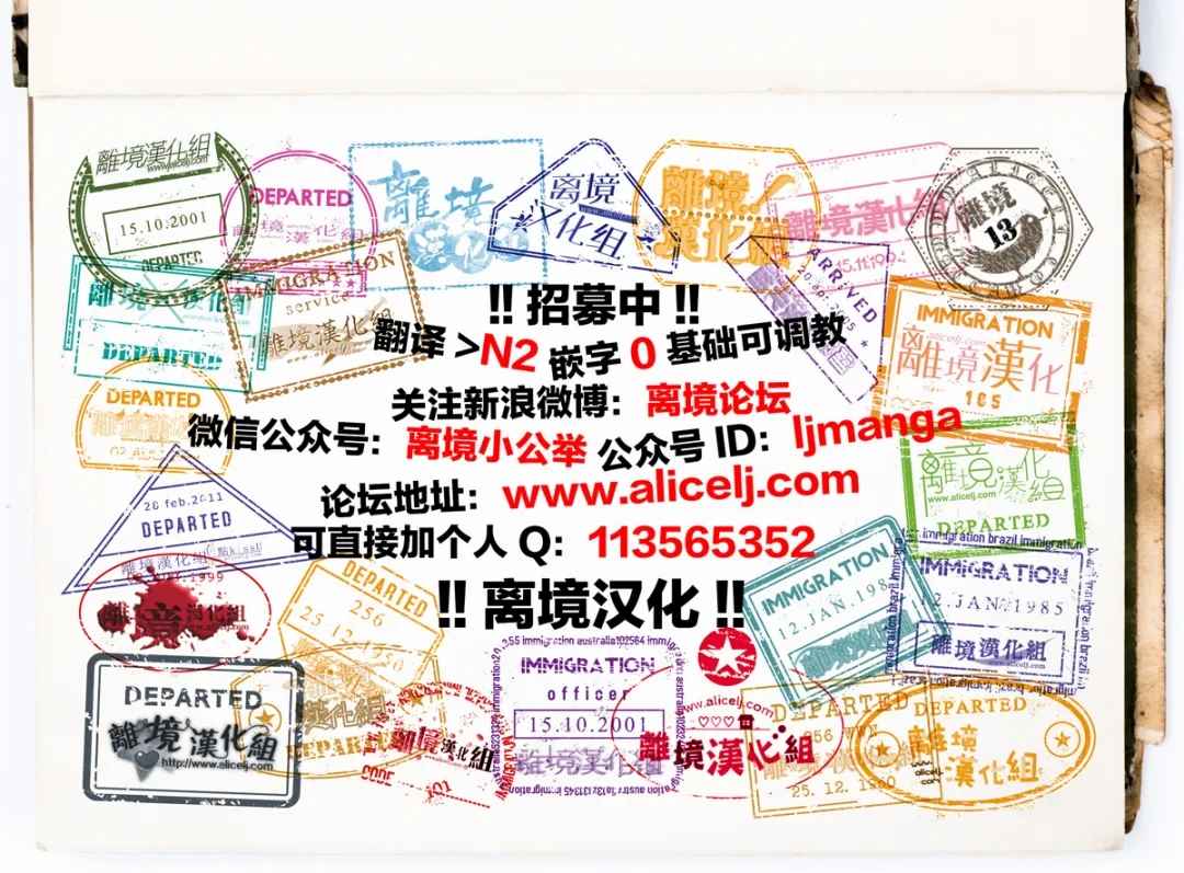 第3话-想要更近一步的两人-日下あき（第27张）