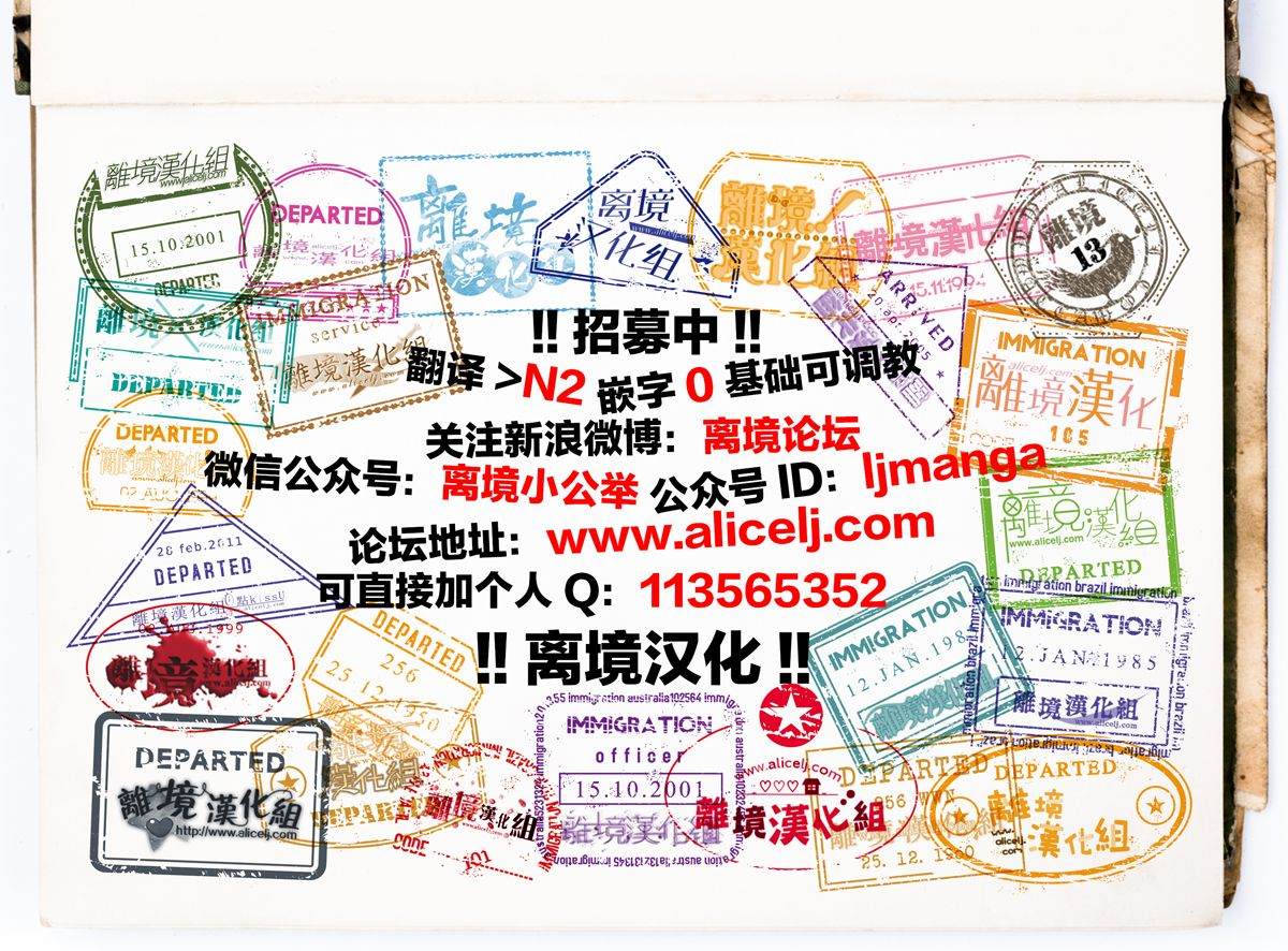 第11话-想要更近一步的两人-日下あき（第26张）