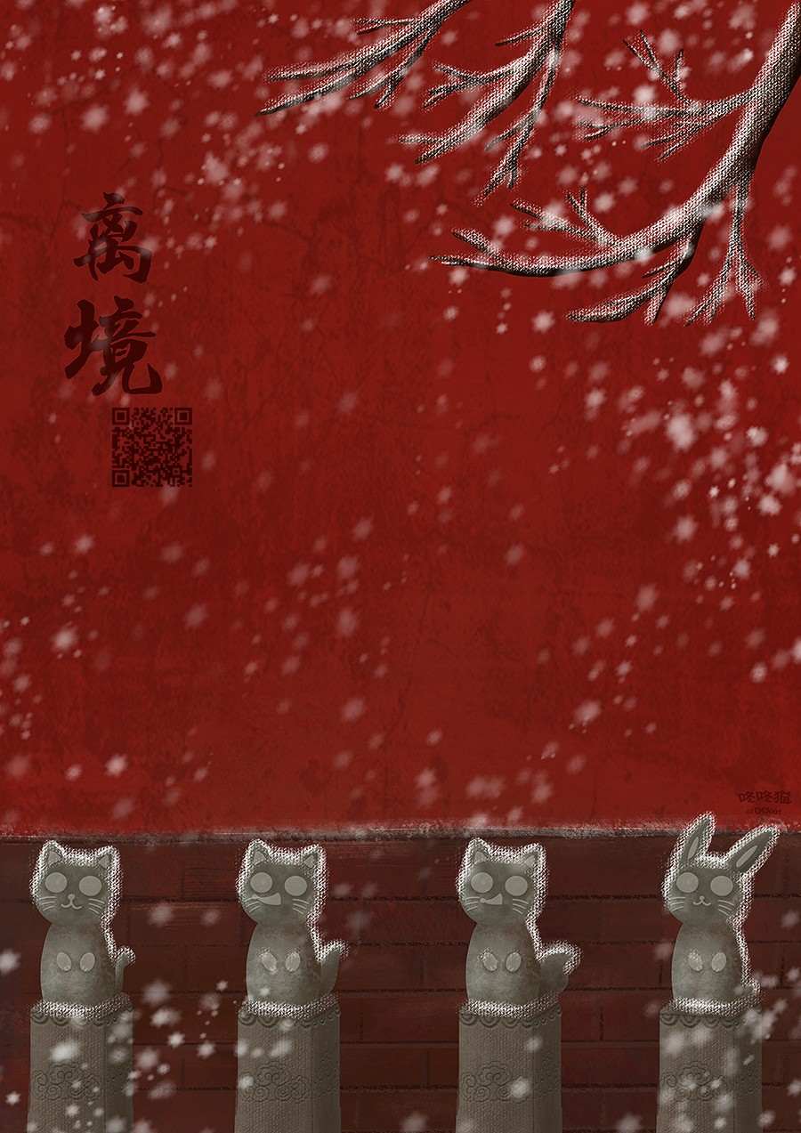 第13话-想要更近一步的两人-日下あき（第26张）