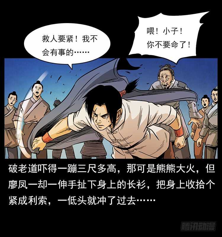 拜仙魔教-仙山传奇-转轮手枪（第9张）