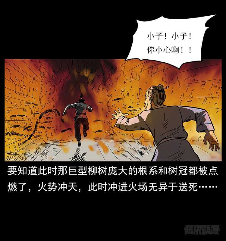 拜仙魔教-仙山传奇-转轮手枪（第10张）