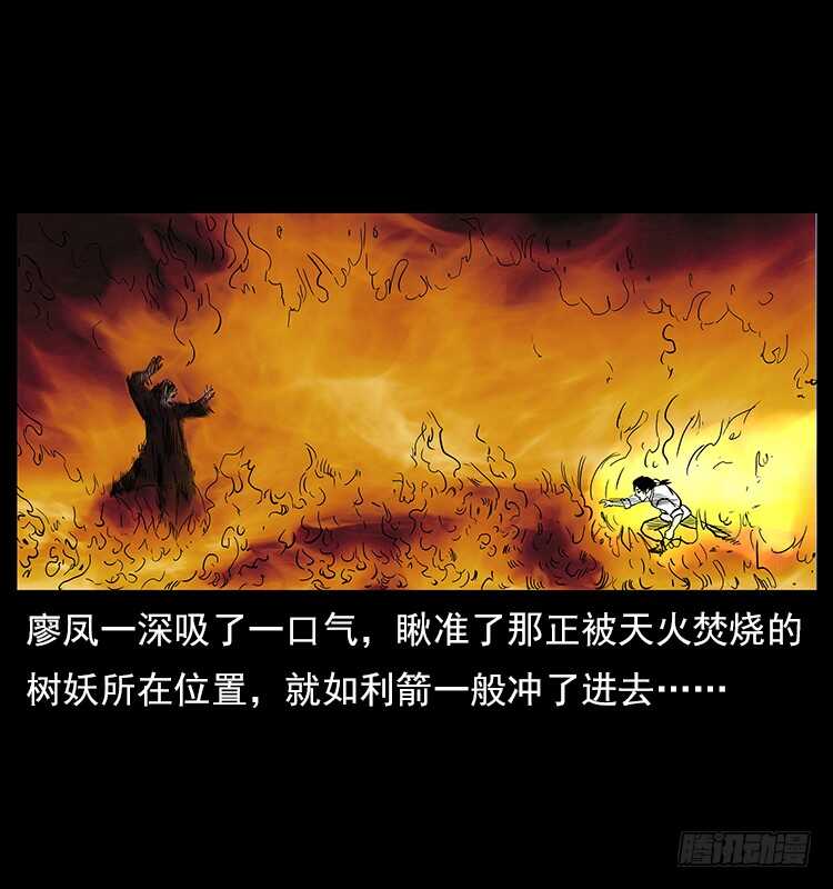 拜仙魔教-仙山传奇-转轮手枪（第11张）