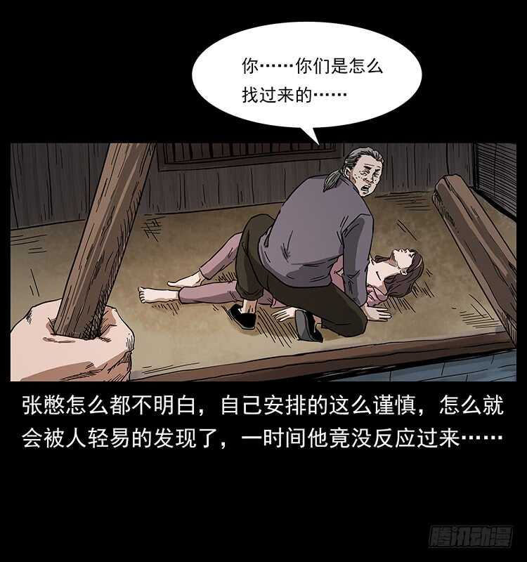 痋术-仙山传奇-转轮手枪（第39张）