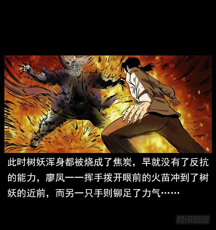 拜仙魔教-仙山传奇-转轮手枪（第12张）