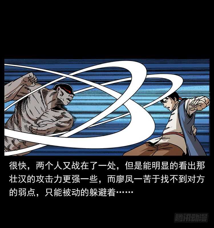 傀儡-仙山传奇-转轮手枪（第4张）