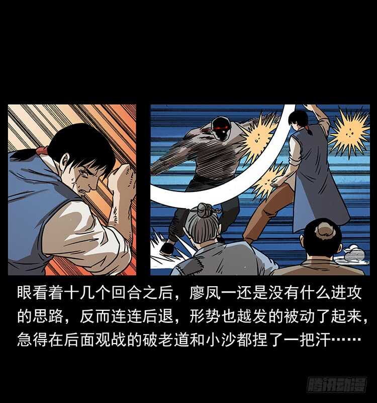 傀儡-仙山传奇-转轮手枪（第5张）