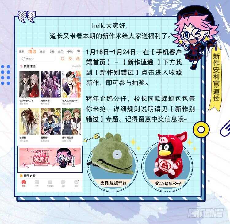 序-仙山传奇-转轮手枪（第7张）