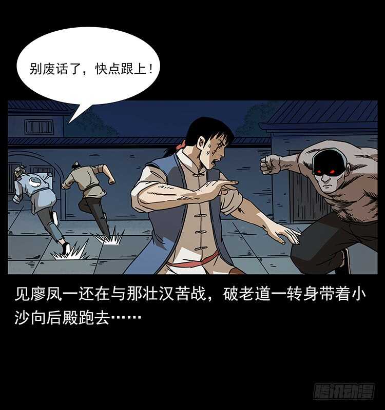 傀儡-仙山传奇-转轮手枪（第8张）