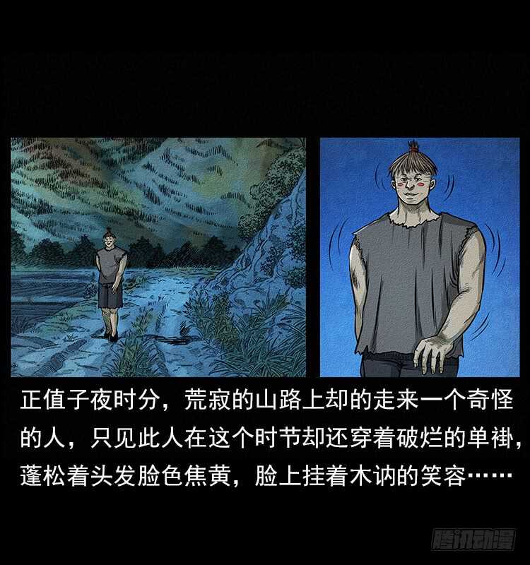 食人窟-仙山传奇-转轮手枪（第3张）