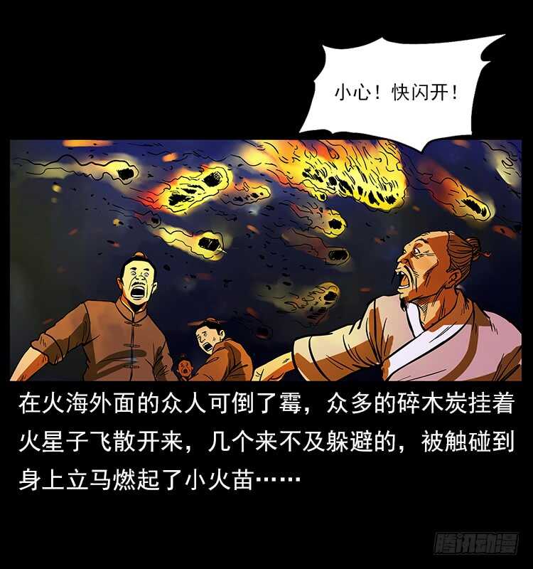 拜仙魔教-仙山传奇-转轮手枪（第17张）