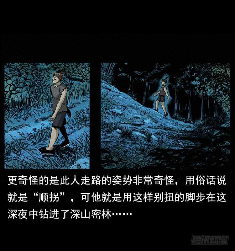 食人窟-仙山传奇-转轮手枪（第4张）