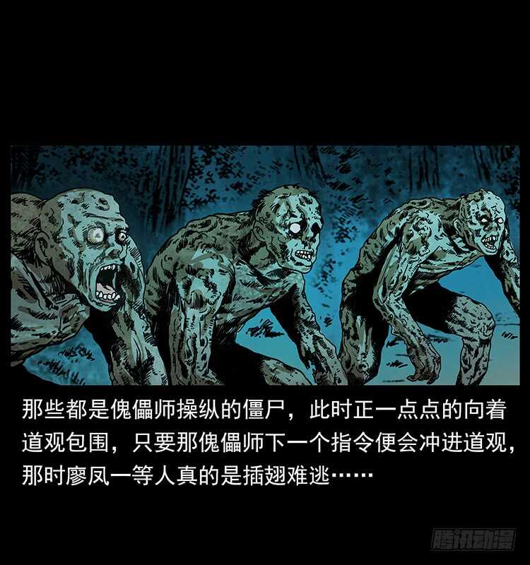 傀儡-仙山传奇-转轮手枪（第11张）