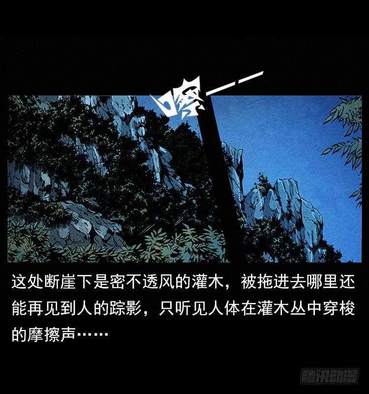 食人窟-仙山传奇-转轮手枪（第7张）