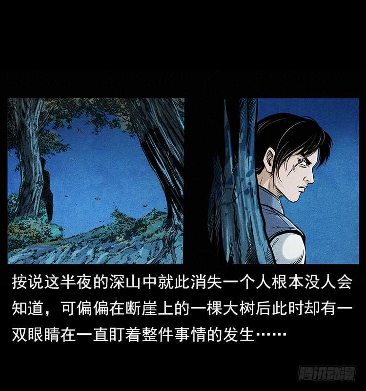 食人窟-仙山传奇-转轮手枪（第8张）