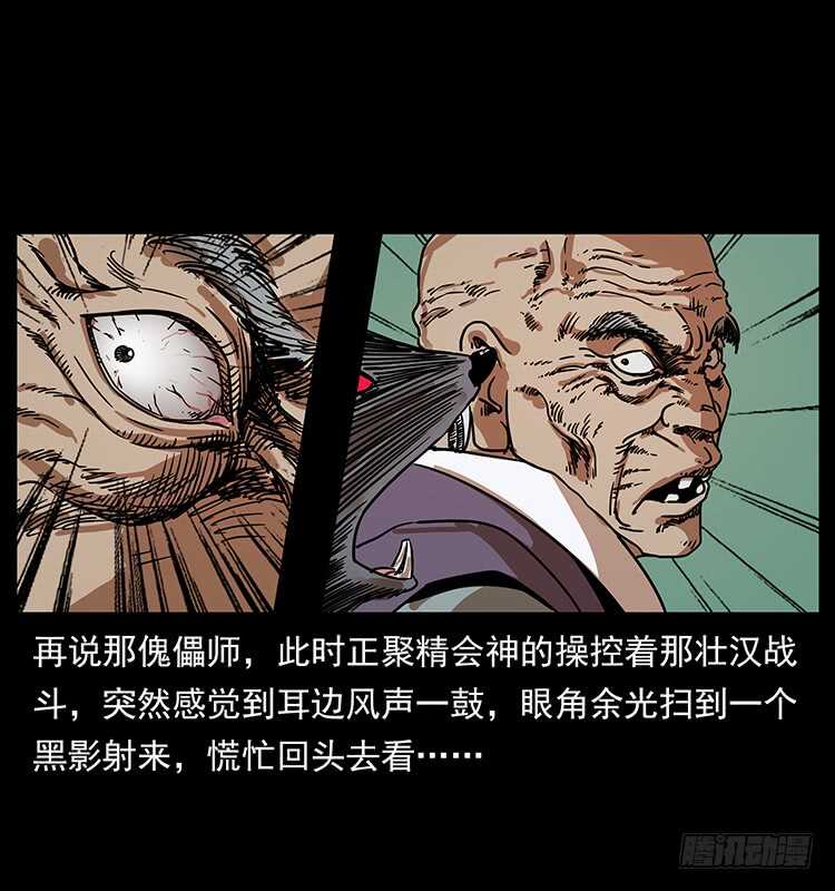 傀儡-仙山传奇-转轮手枪（第14张）