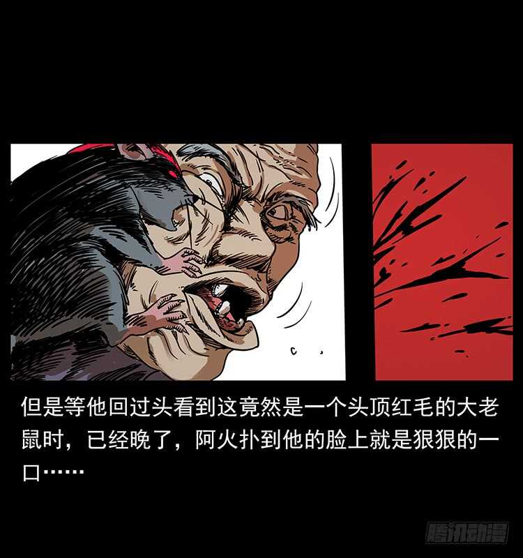 傀儡-仙山传奇-转轮手枪（第15张）