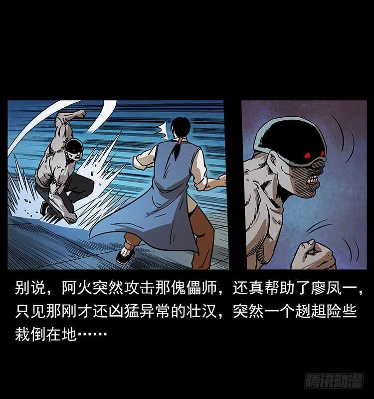 傀儡-仙山传奇-转轮手枪（第18张）