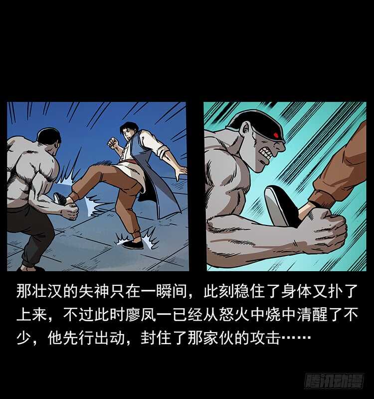 傀儡-仙山传奇-转轮手枪（第20张）