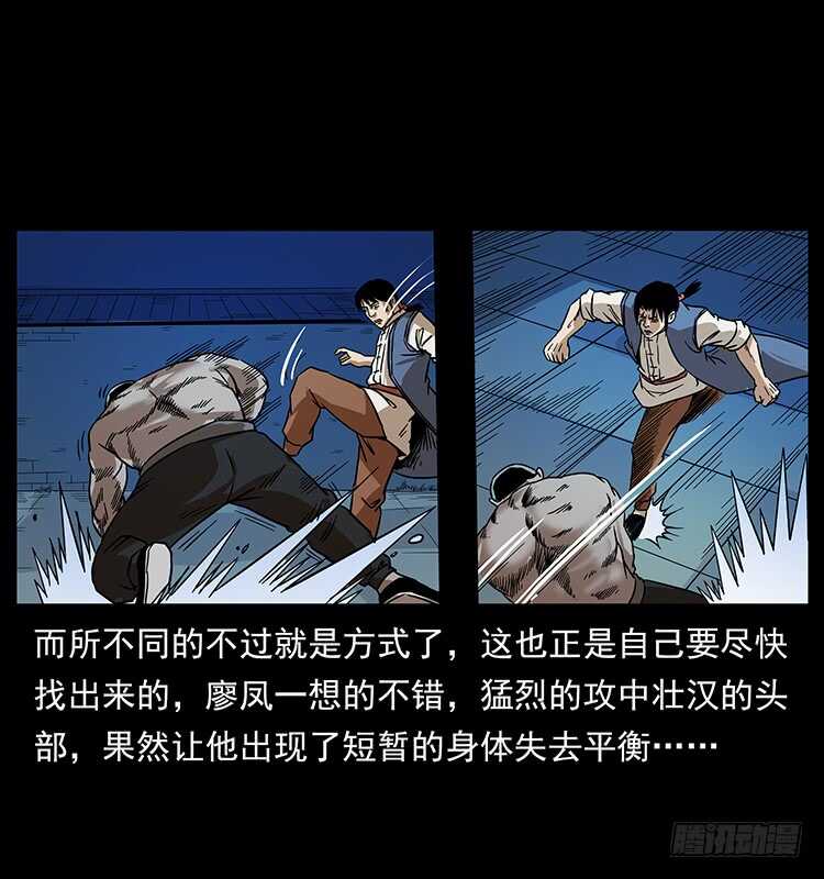 傀儡-仙山传奇-转轮手枪（第22张）