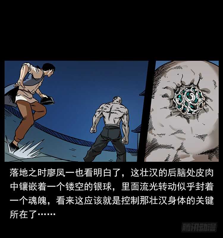 傀儡-仙山传奇-转轮手枪（第26张）