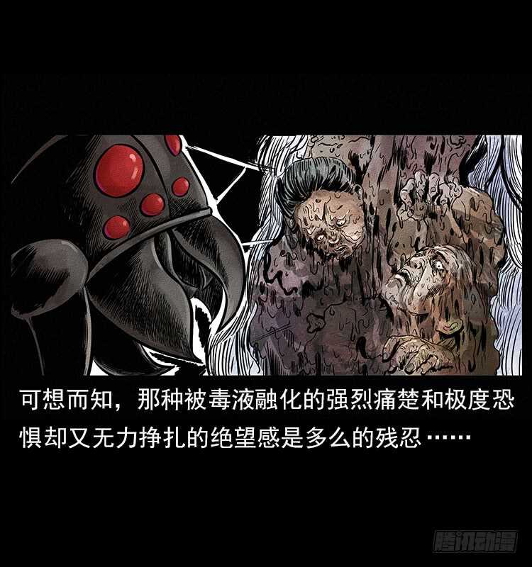 食人窟-仙山传奇-转轮手枪（第21张）