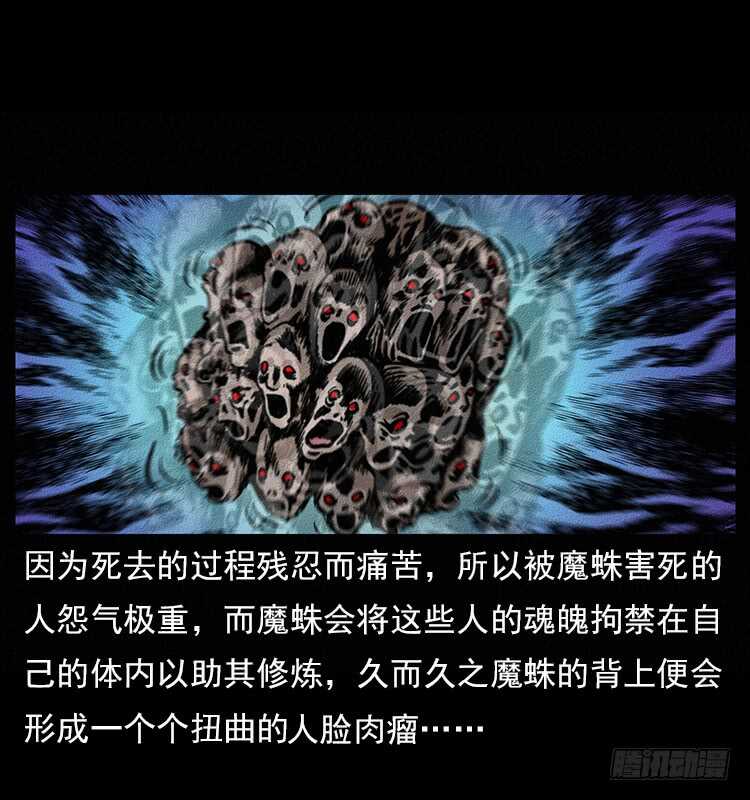 食人窟-仙山传奇-转轮手枪（第22张）