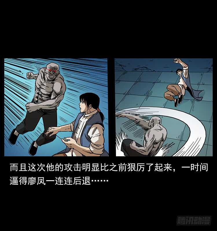 傀儡-仙山传奇-转轮手枪（第29张）