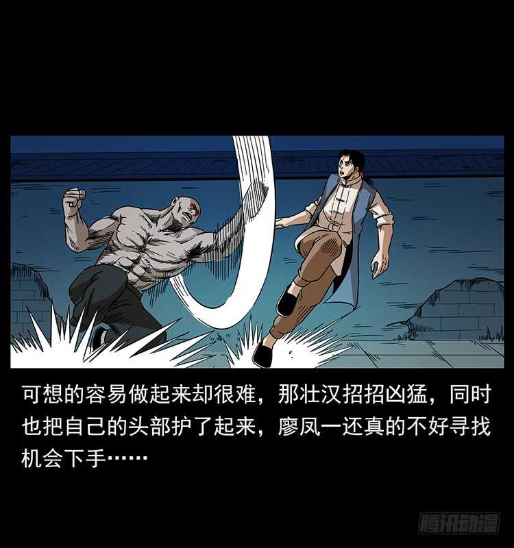 傀儡-仙山传奇-转轮手枪（第31张）