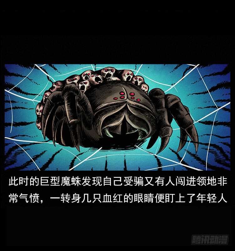 食人窟-仙山传奇-转轮手枪（第27张）