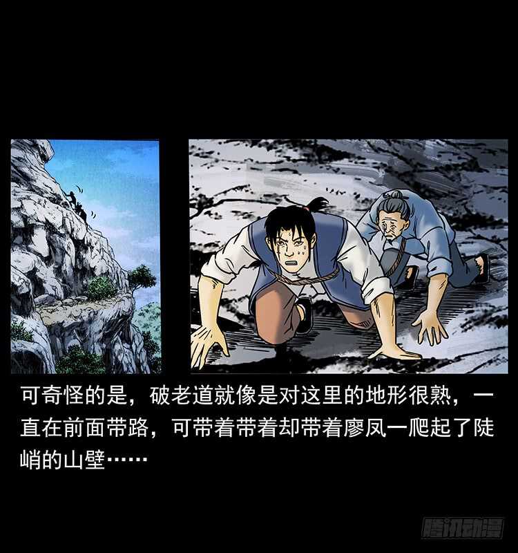 入伏牛-仙山传奇-转轮手枪（第3张）