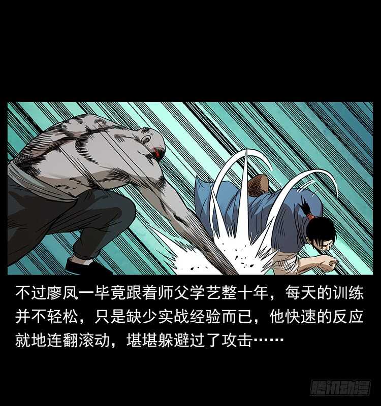 傀儡-仙山传奇-转轮手枪（第34张）