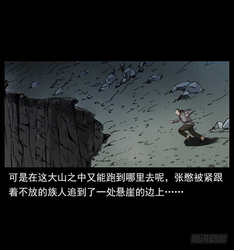 邪痋师-仙山传奇-转轮手枪（第13张）