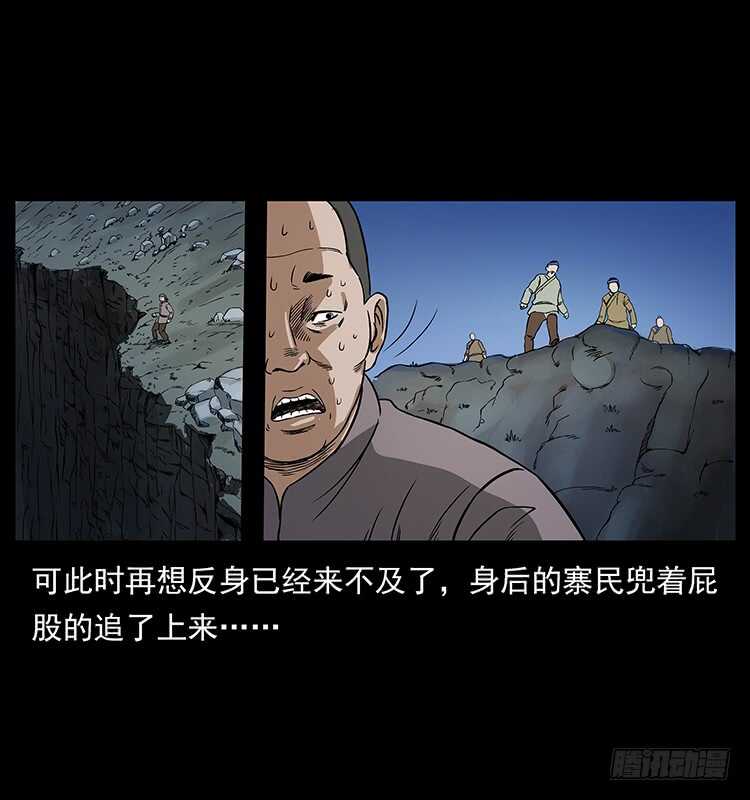 邪痋师-仙山传奇-转轮手枪（第15张）