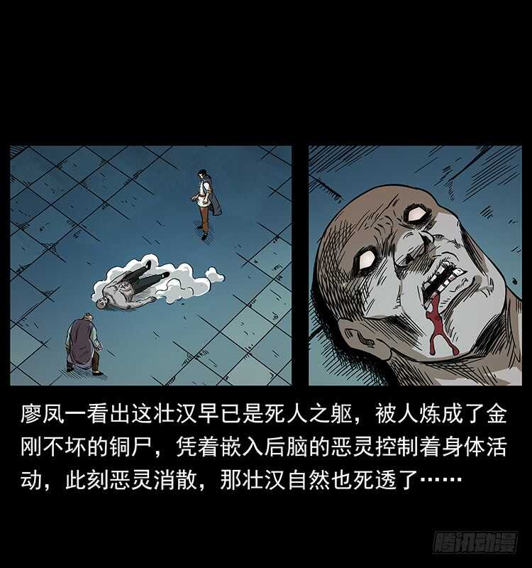 傀儡-仙山传奇-转轮手枪（第39张）
