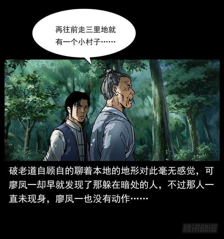 入伏牛-仙山传奇-转轮手枪（第11张）