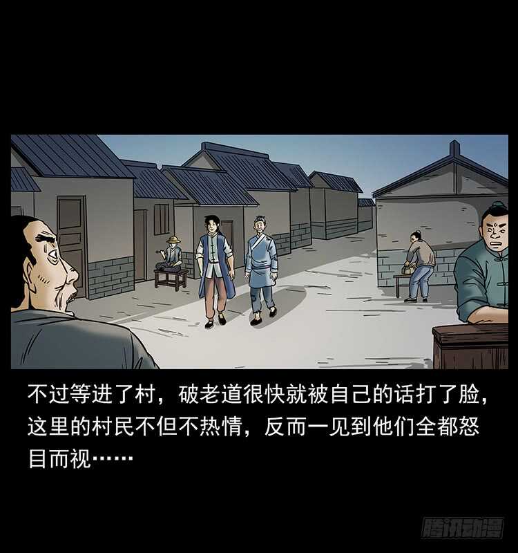 入伏牛-仙山传奇-转轮手枪（第13张）